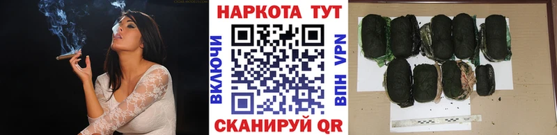 Купить Конопля  Кокаин  Псилоцибиновые грибы  Меф  ГАШИШ  Луга