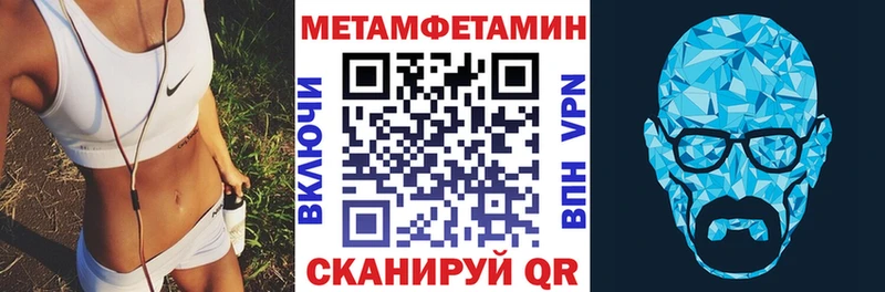 АМФ 98%  Купить где  Луга 