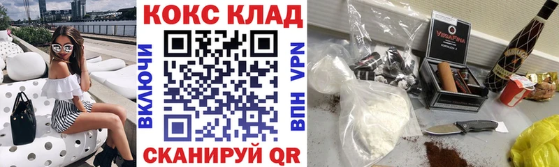 Купить где  Луга  КОКАИН Колумбийский 