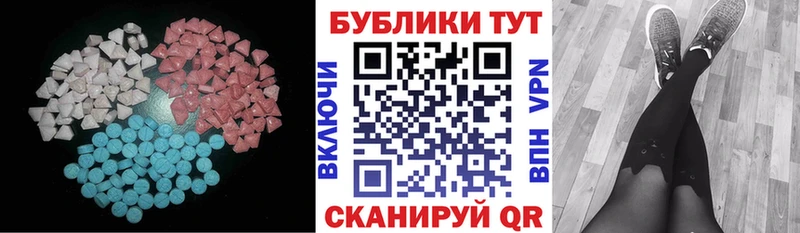 ЭКСТАЗИ DUBAI  Купить  Луга 