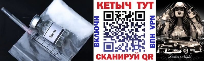 Купить  Луга  Кетамин ketamine 
