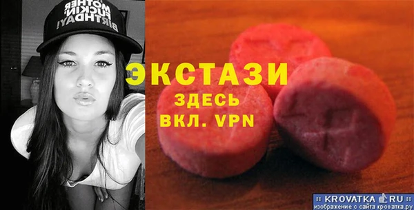 соль курить ск Осинники