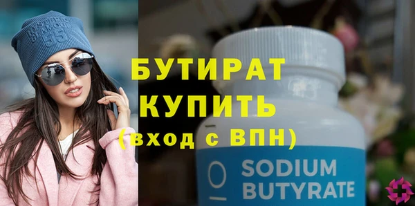 а пвп мука Осташков