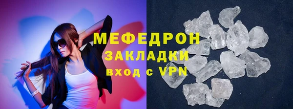 а пвп мука Осташков