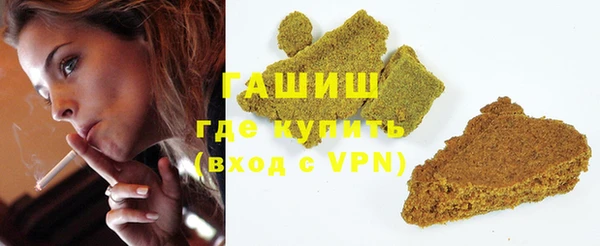 соль курить ск Осинники