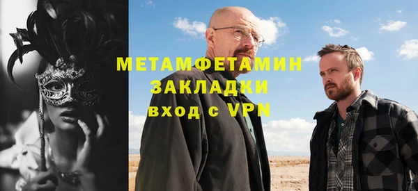соль курить ск Осинники