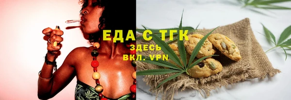 соль курить ск Осинники