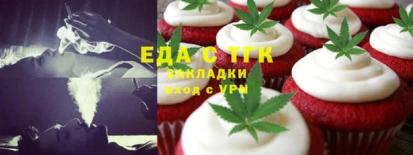 соль курить ск Осинники
