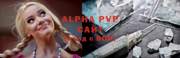альфа пвп Остров