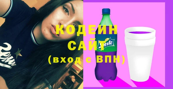 соль курить ск Осинники