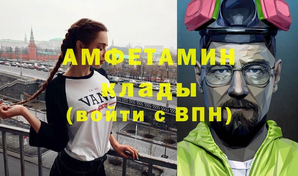 а пвп мука Осташков
