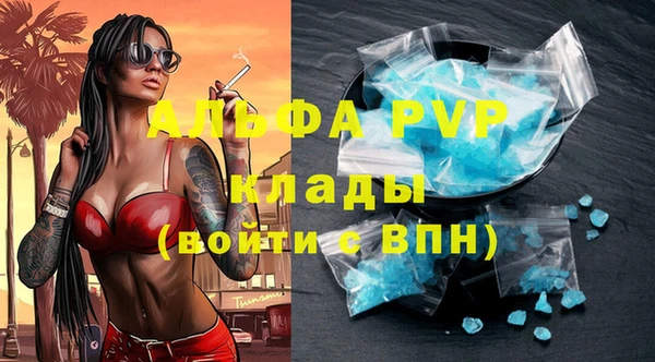 соль курить ск Осинники