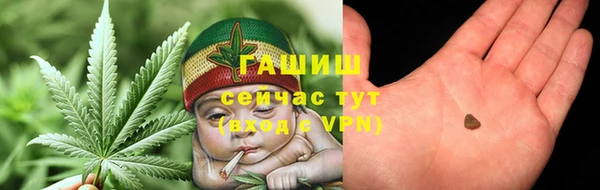 соль курить ск Осинники