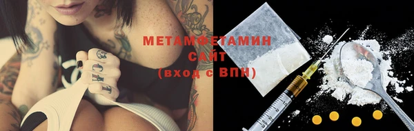 соль курить ск Осинники