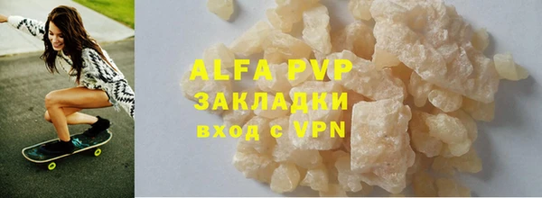 альфа пвп Остров