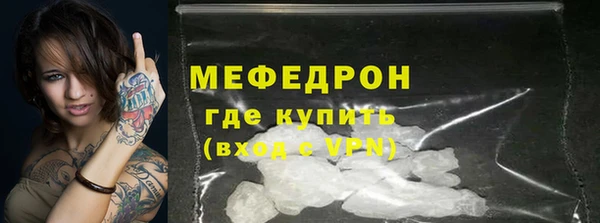 а пвп мука Осташков