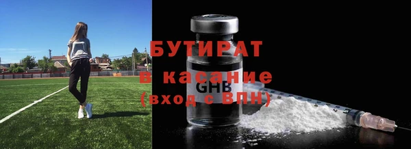 а пвп мука Осташков
