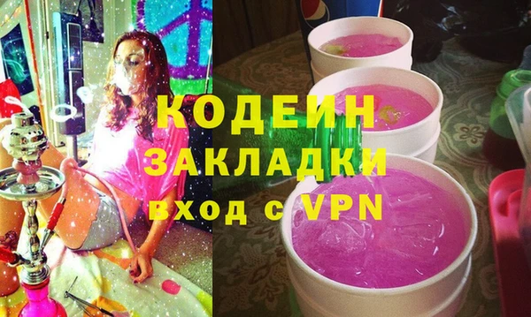 соль курить ск Осинники