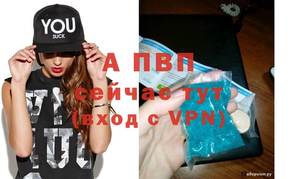 соль курить ск Осинники