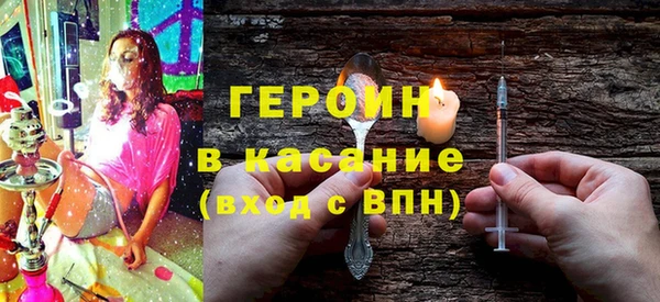 соль курить ск Осинники