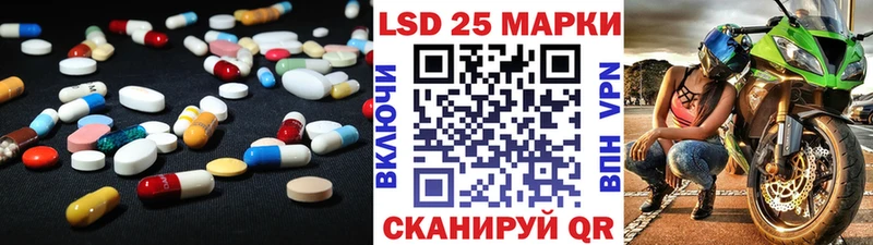 Купить закладки  Луга  Лсд 25 экстази кислота 