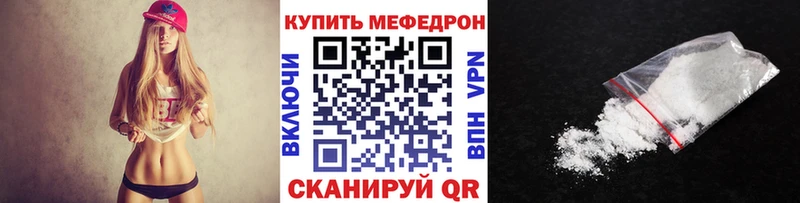 Меф мука  Купить где  Луга 